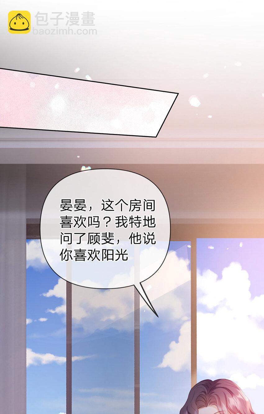 第91话 知人知面不知心(1/2)-第92话