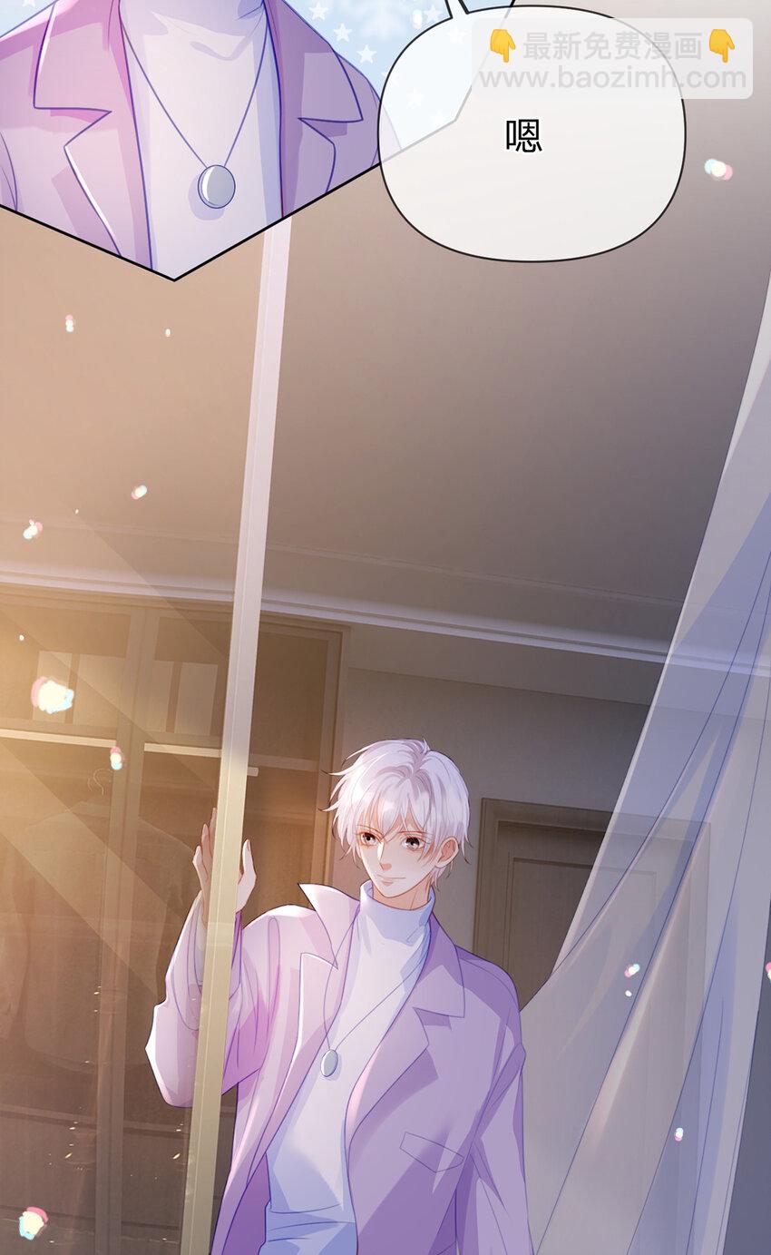 第91话 知人知面不知心(1/2)-第92话