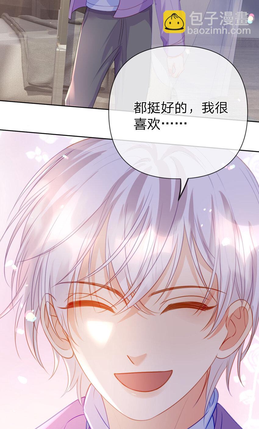 第91话 知人知面不知心(1/2)-第92话