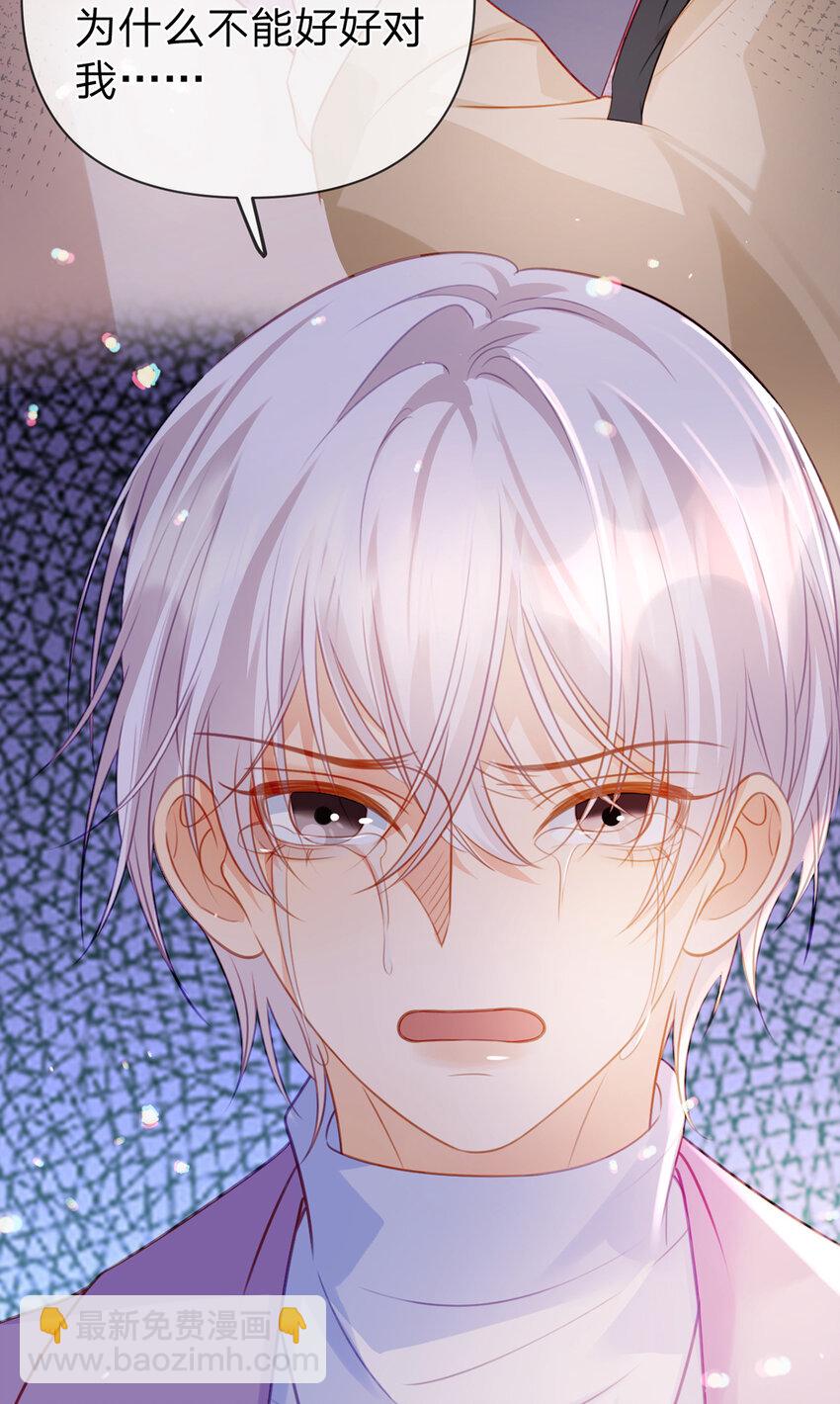 第91话 知人知面不知心(1/2)-第92话