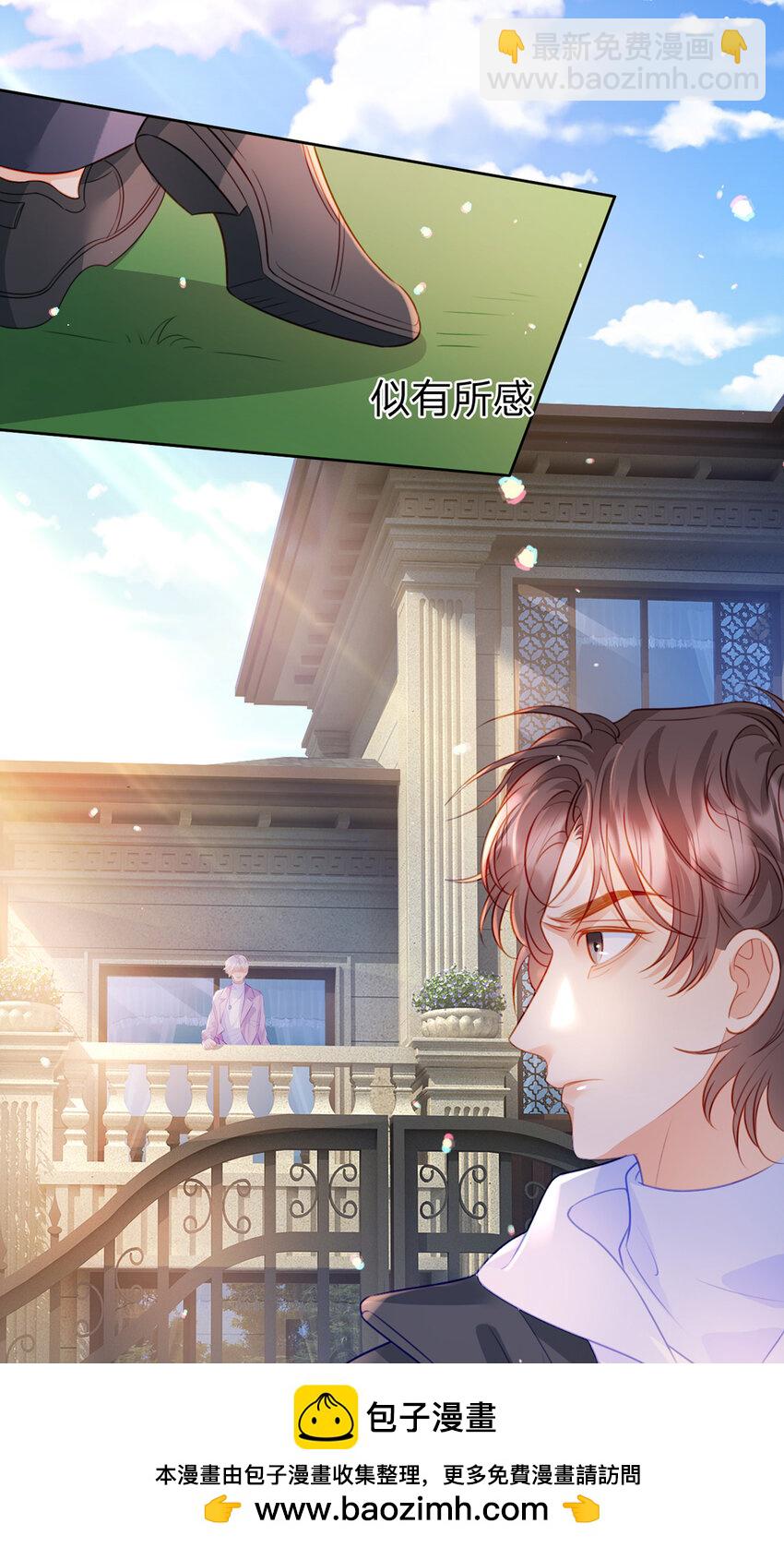 第91话 知人知面不知心(1/2)-第92话