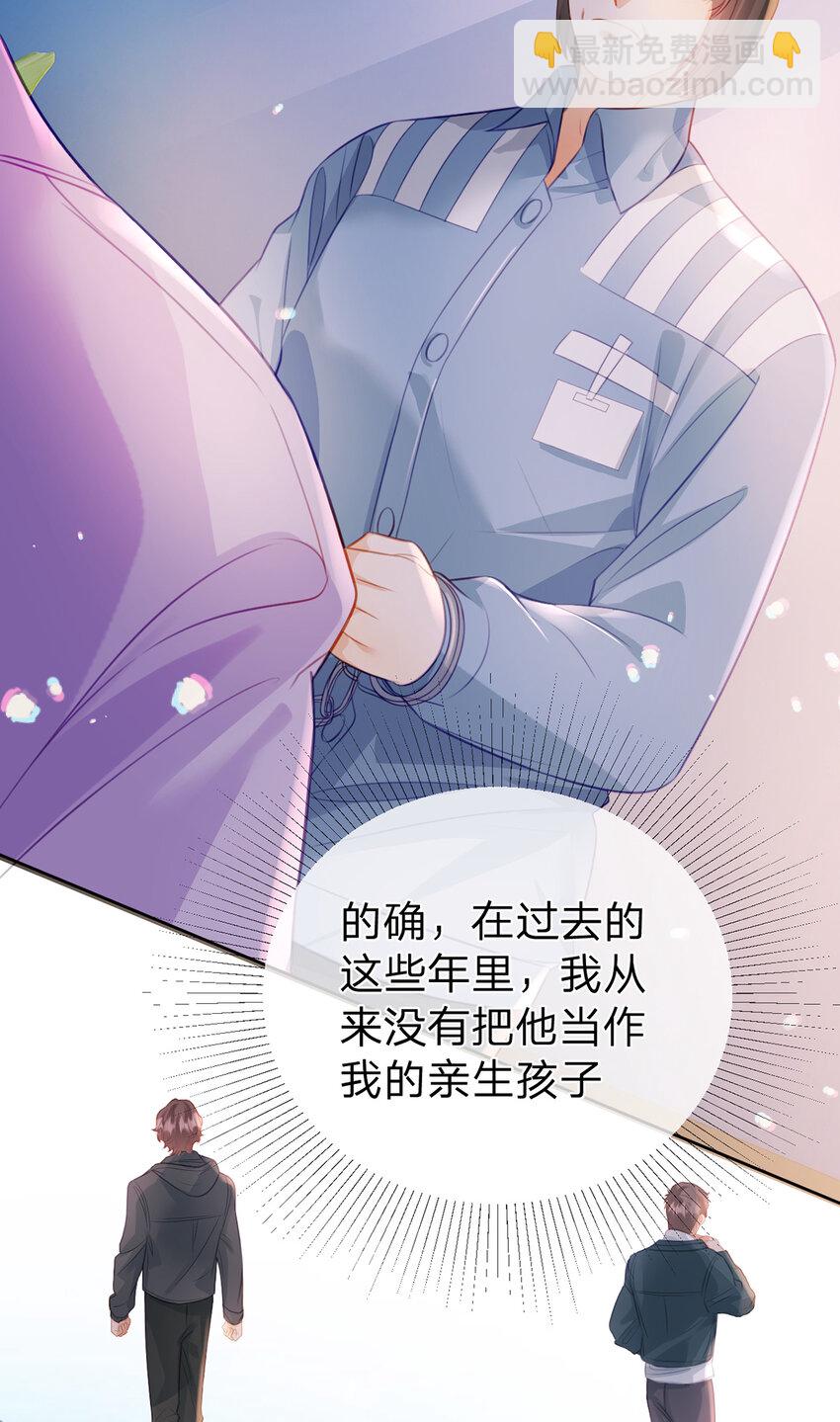 第91话 知人知面不知心(1/2)-第92话