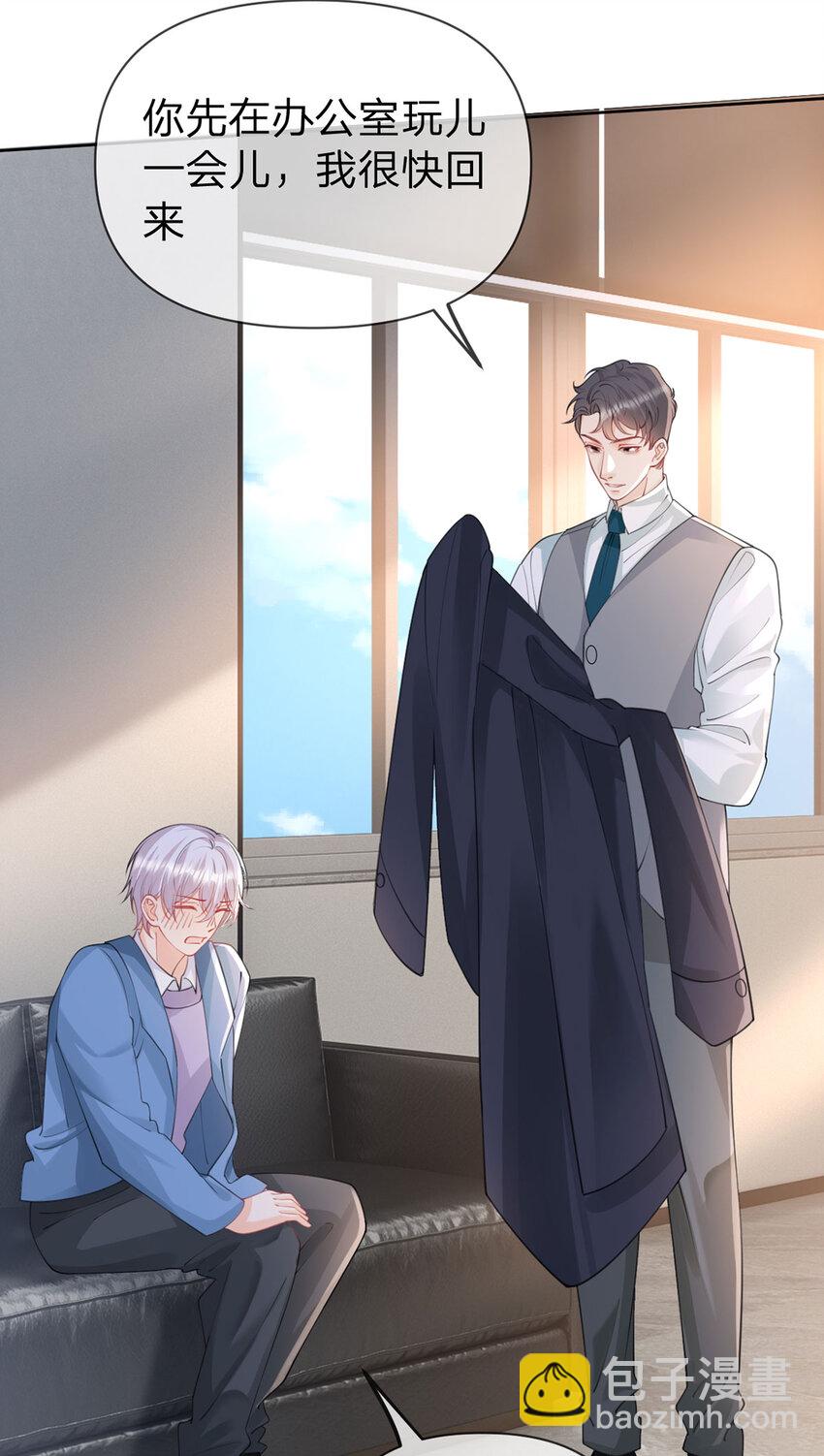 第95话 爱不是牢笼-第96话