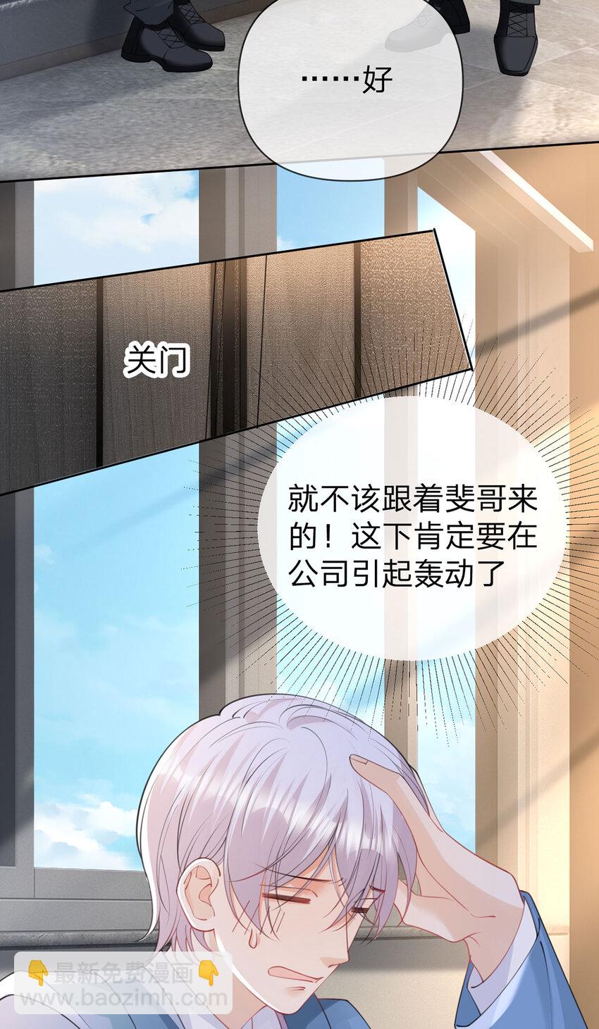 第95话 爱不是牢笼-第96话