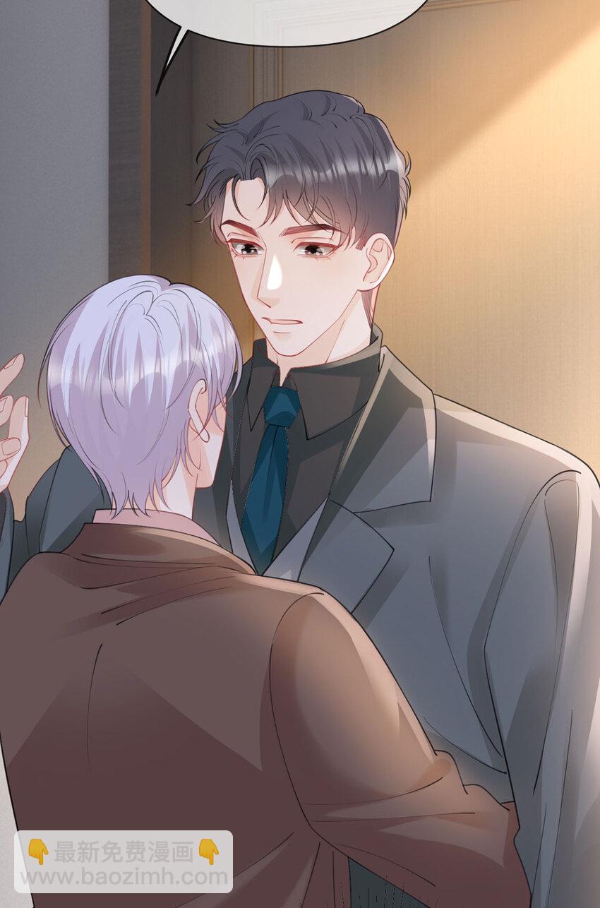 第95话 爱不是牢笼-第96话