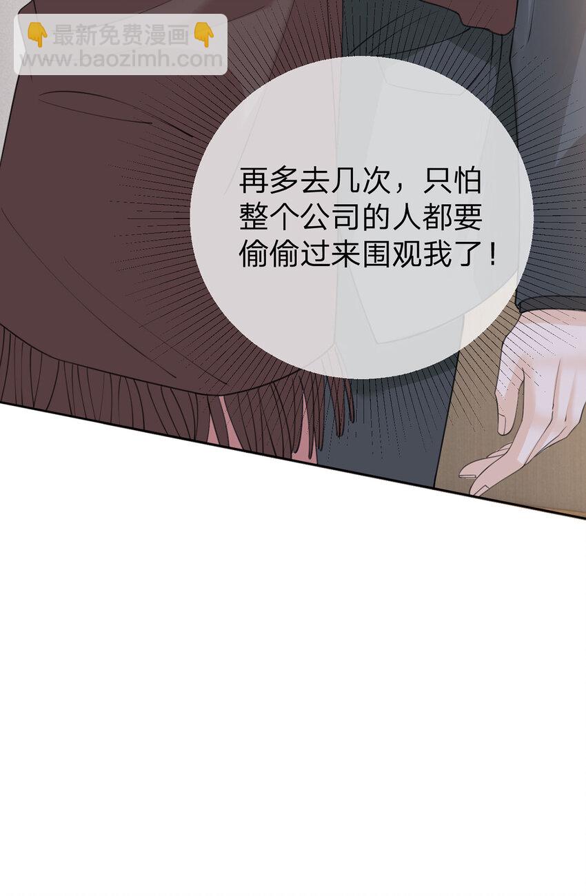 第95话 爱不是牢笼-第96话