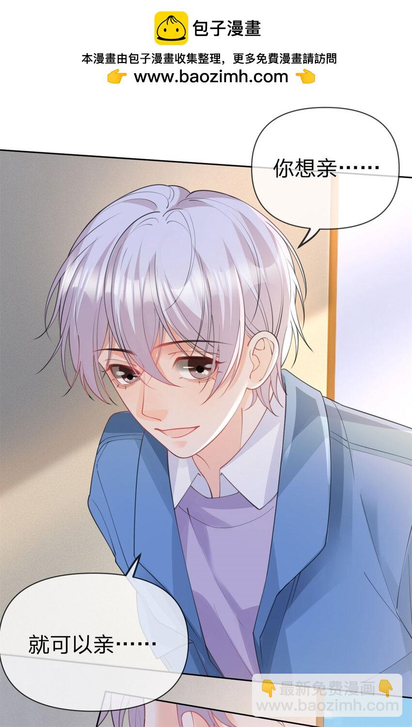 第95话 爱不是牢笼-第96话