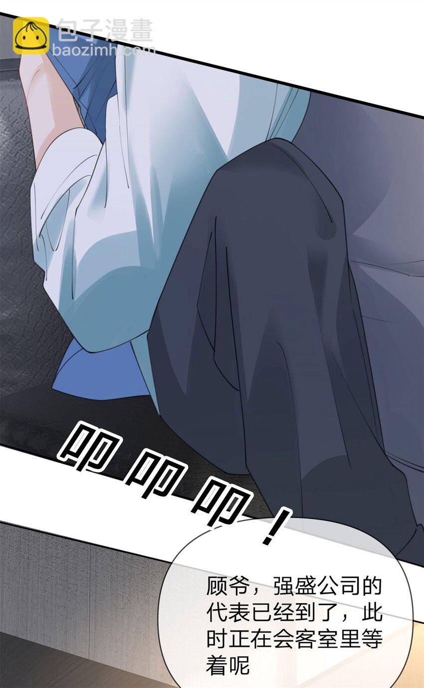 第95话 爱不是牢笼-第96话