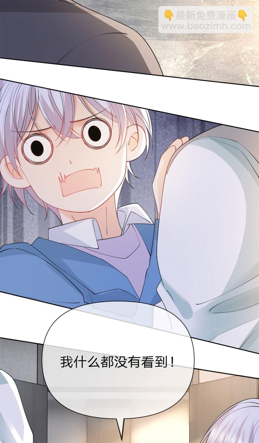 第95话 爱不是牢笼-第96话