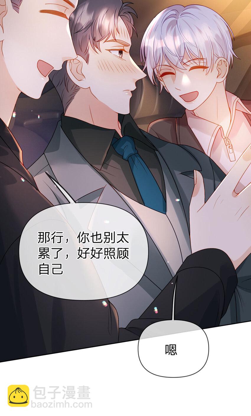 第97话 记忆中的那个人-第98话