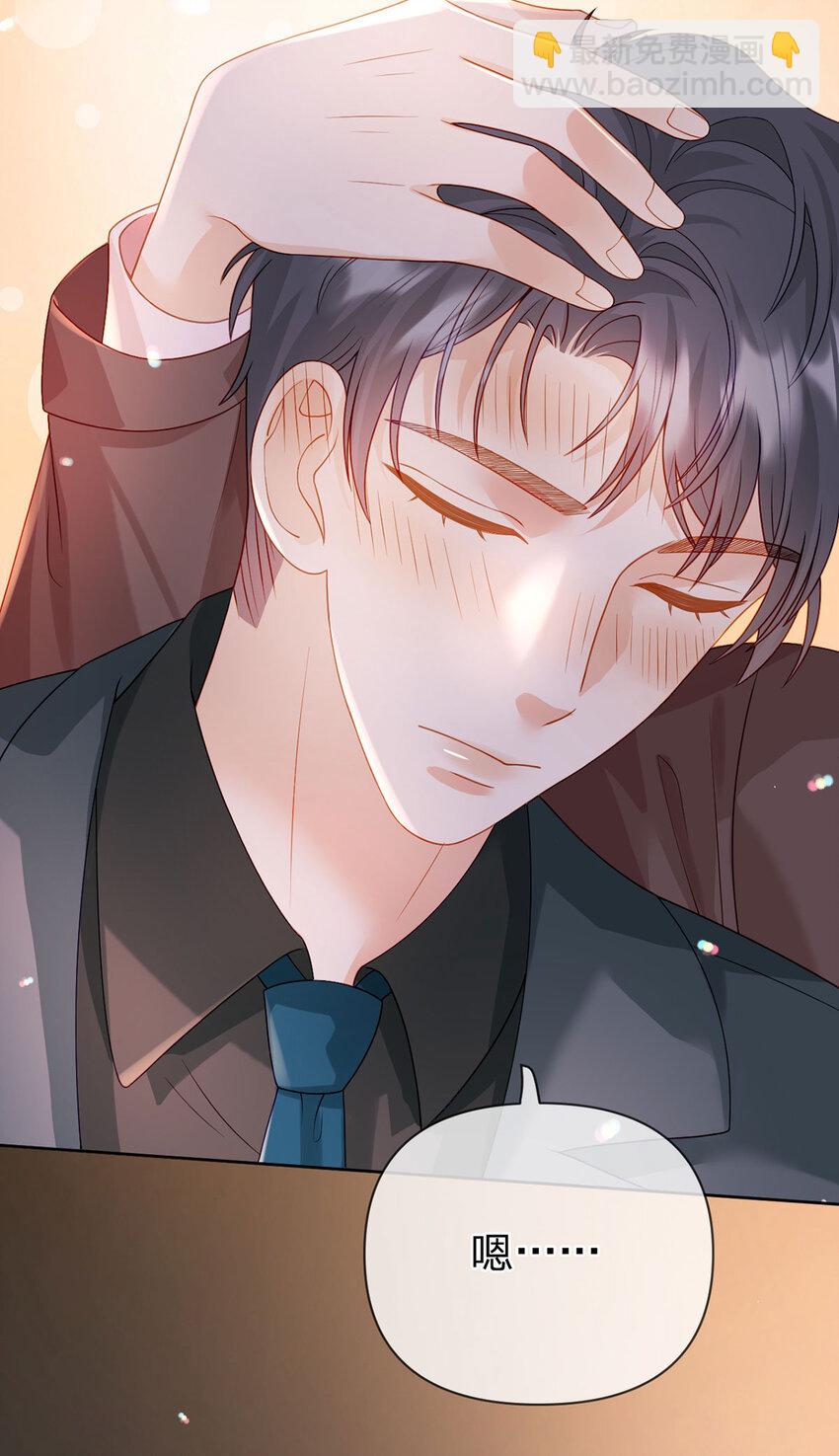 第97话 记忆中的那个人-第98话