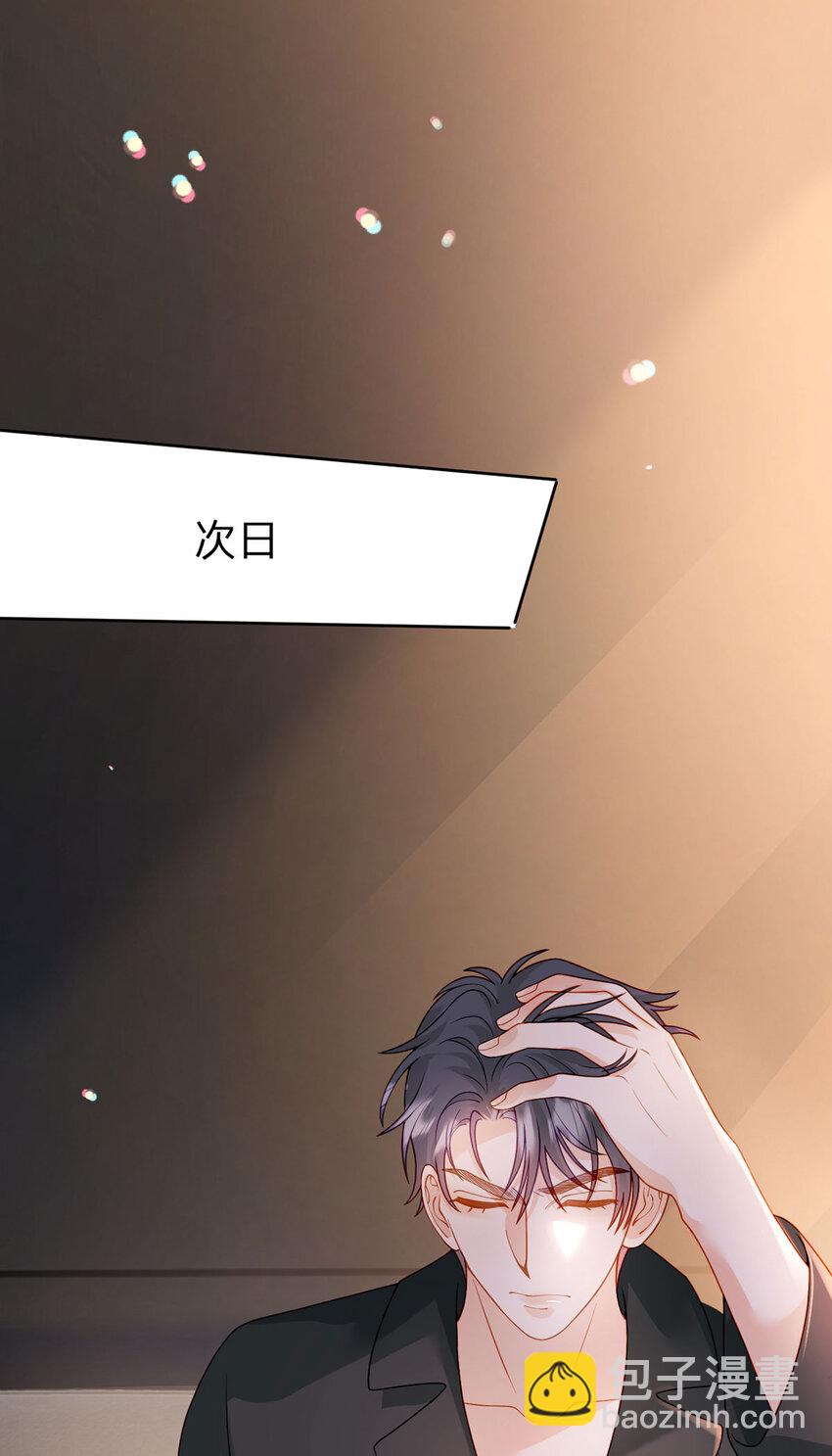 第97话 记忆中的那个人-第98话