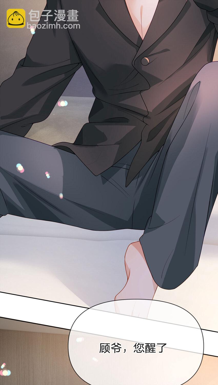 第97话 记忆中的那个人-第98话