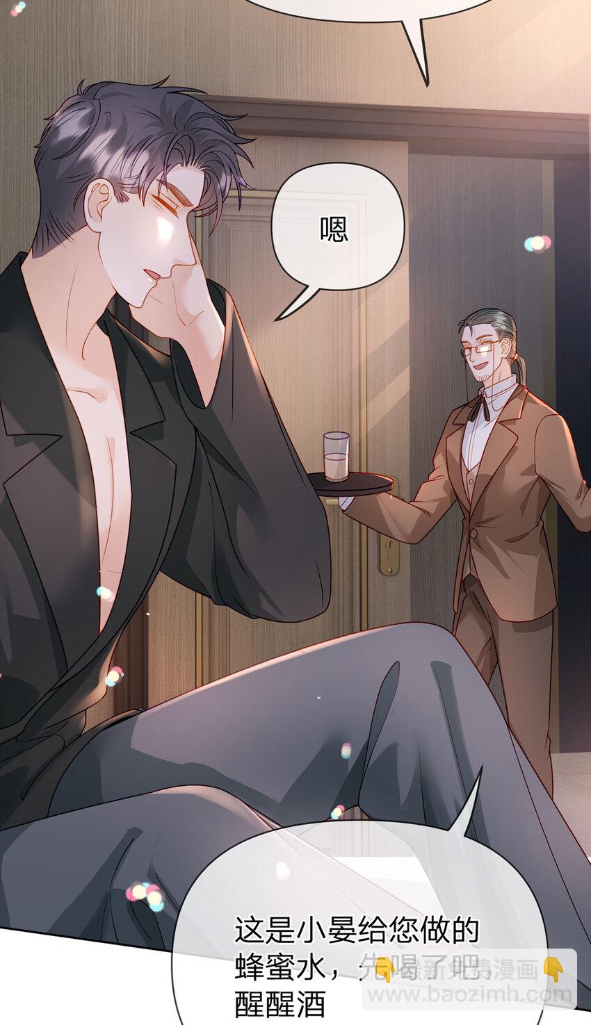 第97话 记忆中的那个人-第98话