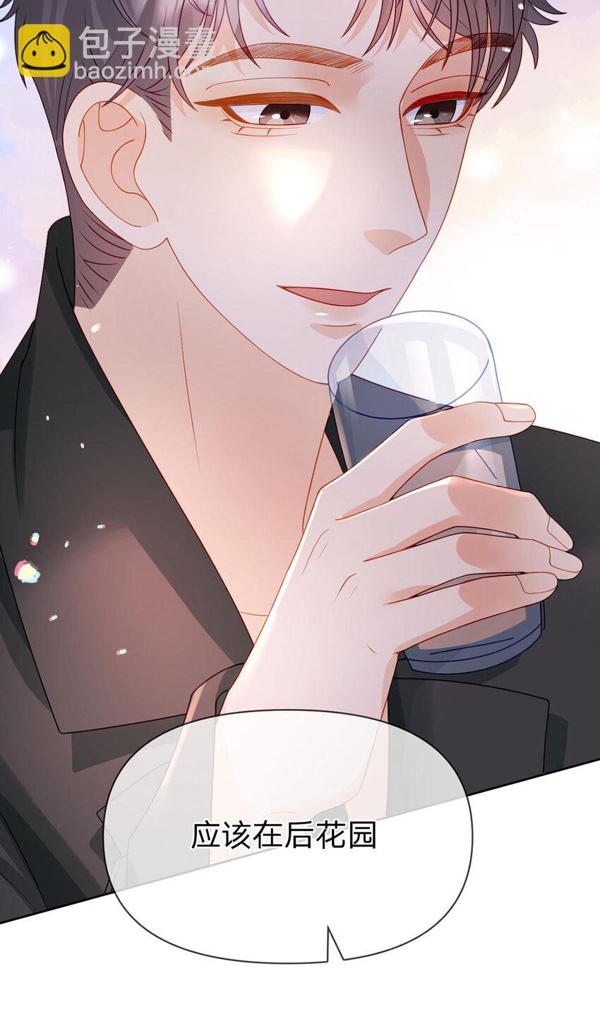 第97话 记忆中的那个人-第98话