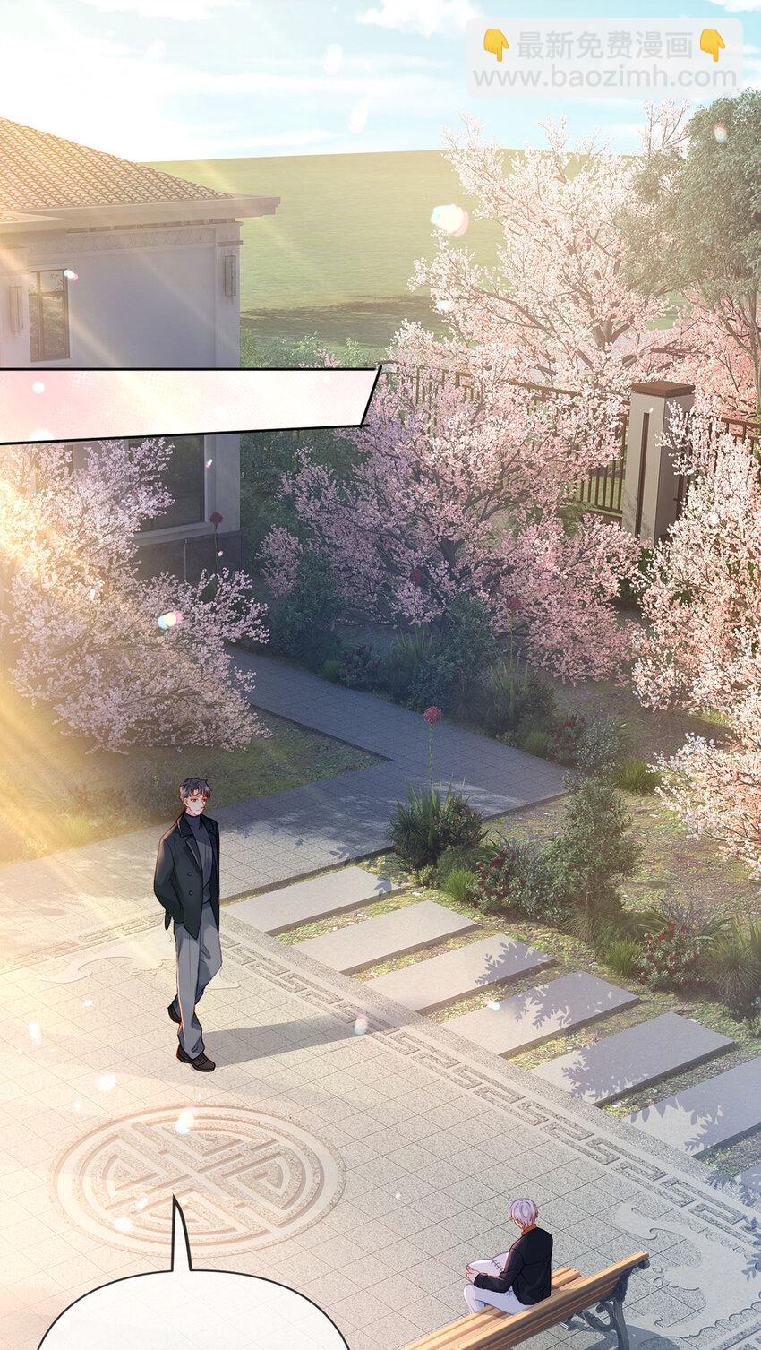 第97话 记忆中的那个人-第98话