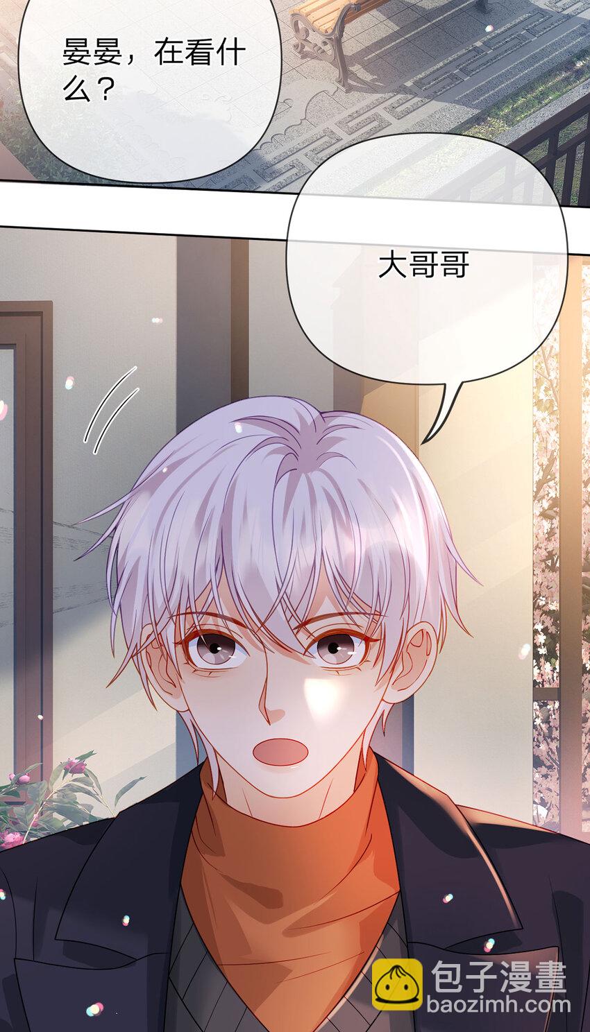 第97话 记忆中的那个人-第98话