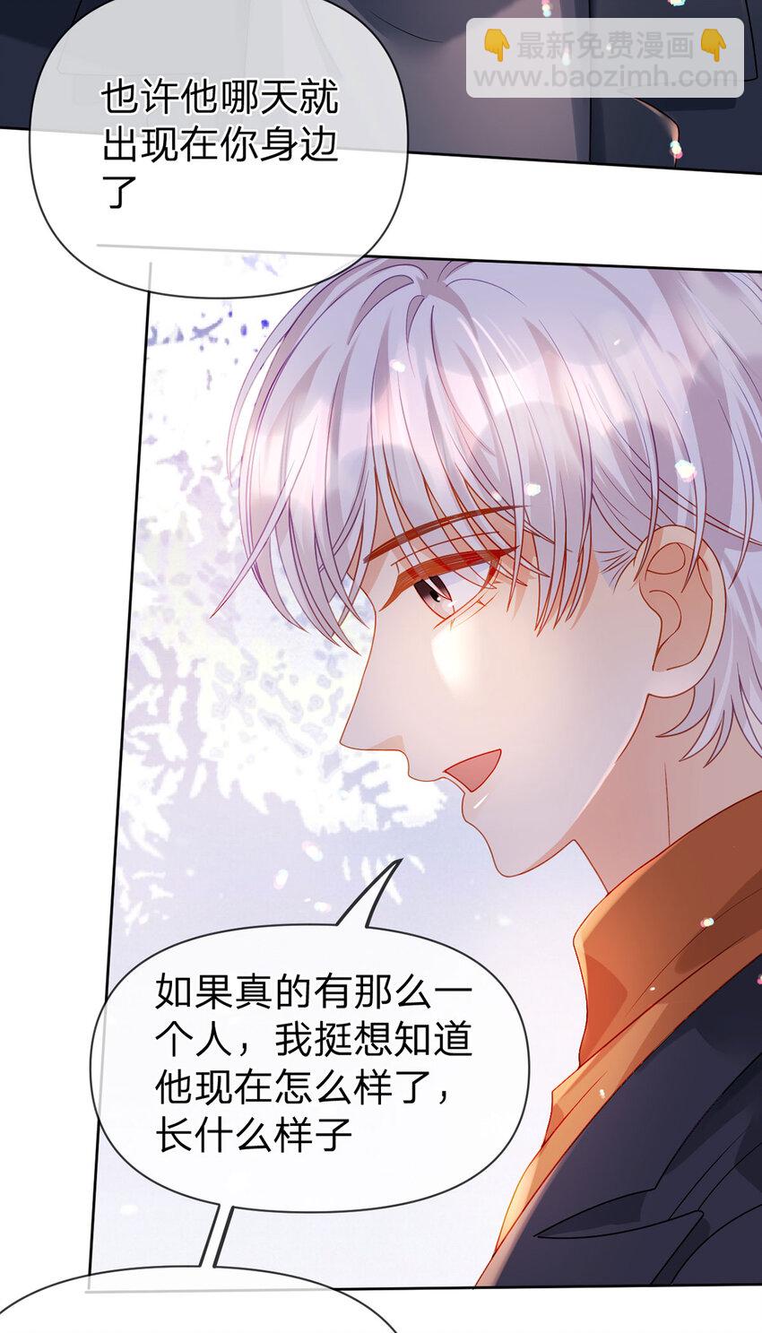 第97话 记忆中的那个人-第98话