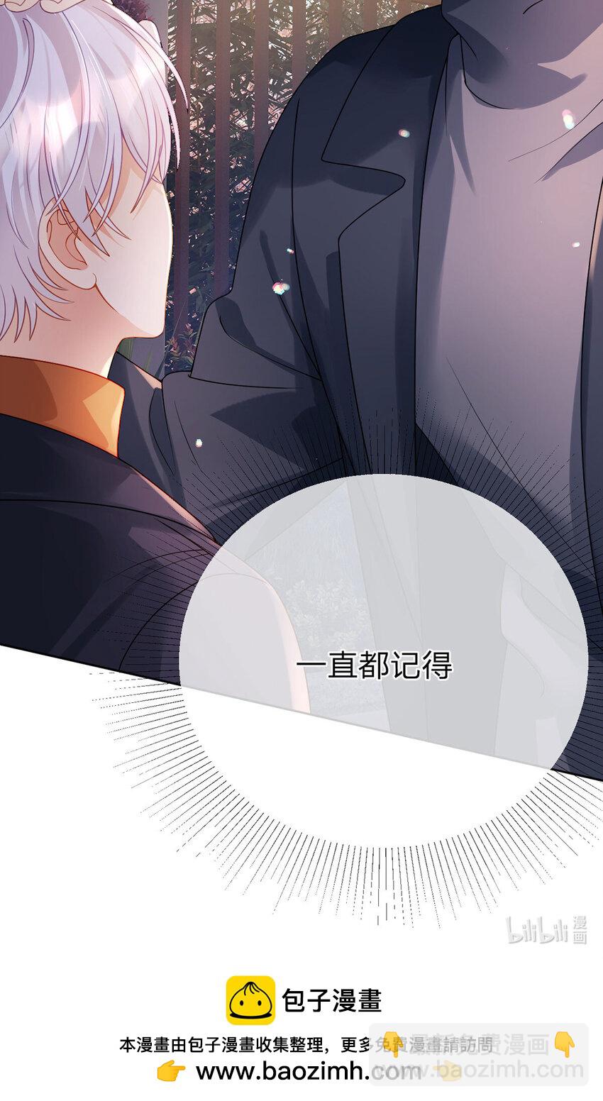 第97话 记忆中的那个人-第98话