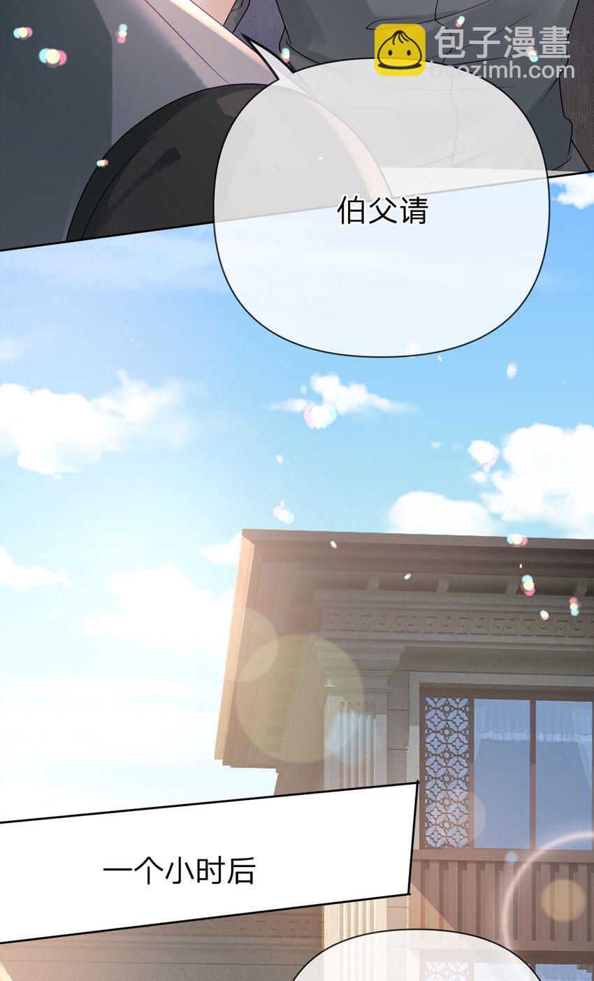 第97话 记忆中的那个人-第98话