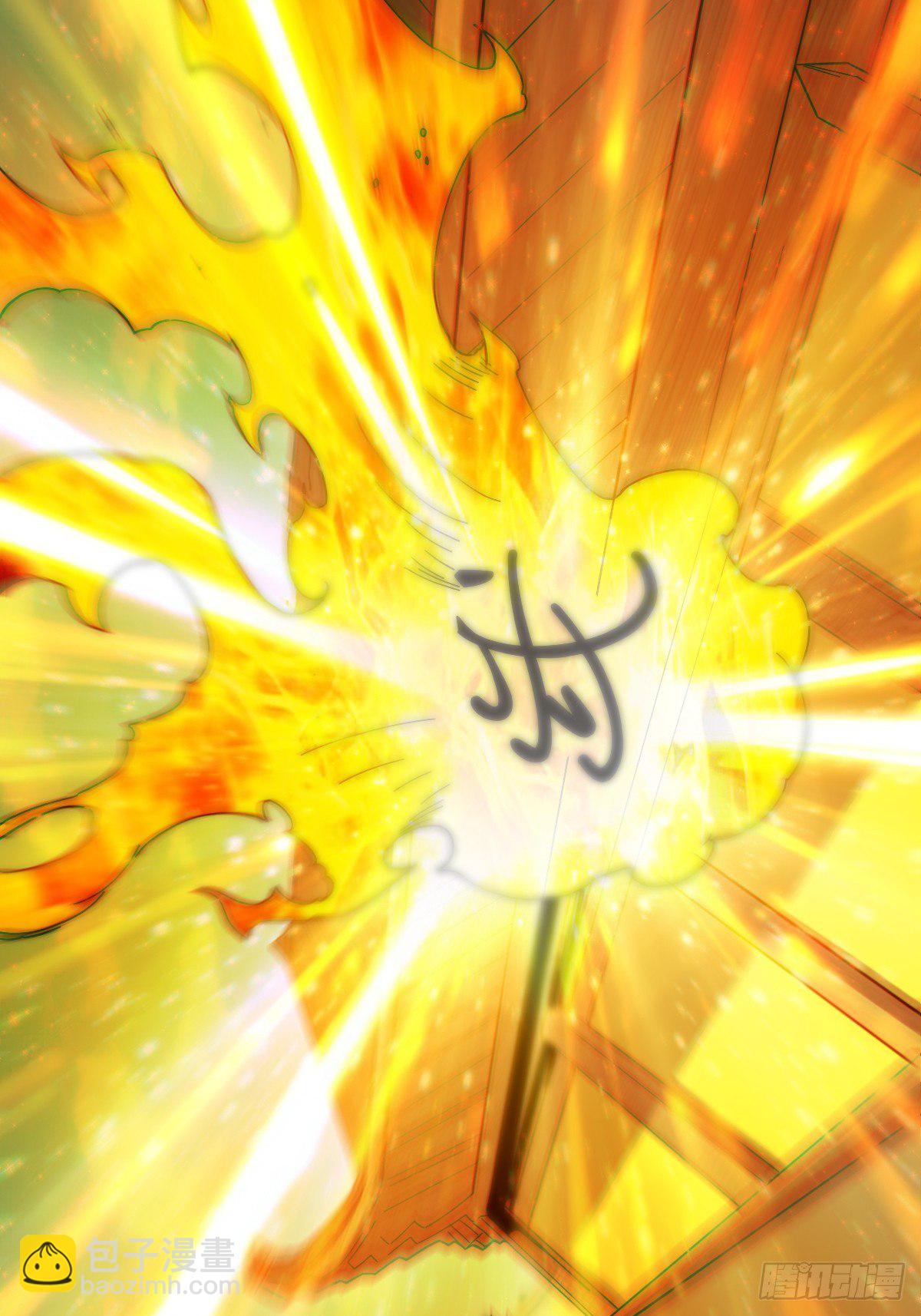 萬人之上 - 第8話 神石補臺階 - 4