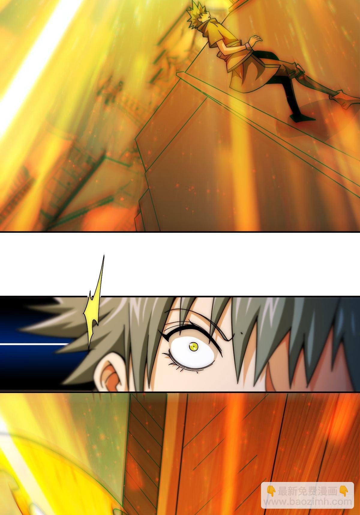 萬人之上 - 第8話 神石補臺階 - 5