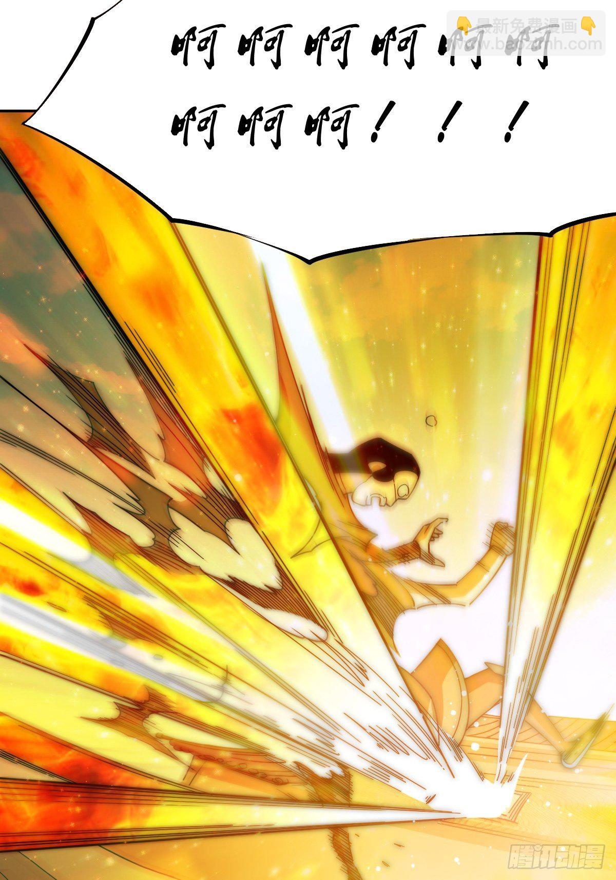 萬人之上 - 第8話 神石補臺階 - 2