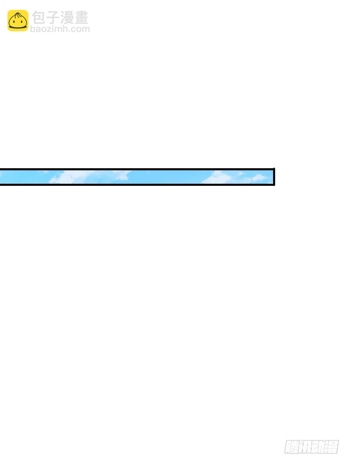 萬人之上 - 第8話 神石補臺階 - 4