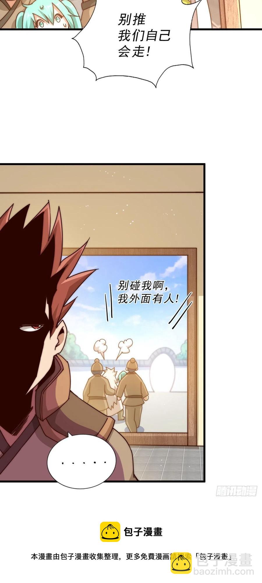 萬人之上 - 第98話  搶親行動(1/2) - 5