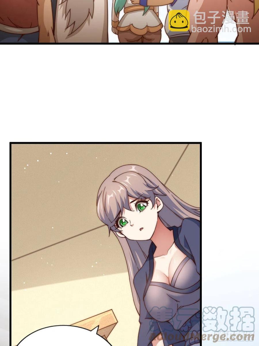 萬人之上 - 第98話  搶親行動(1/2) - 7