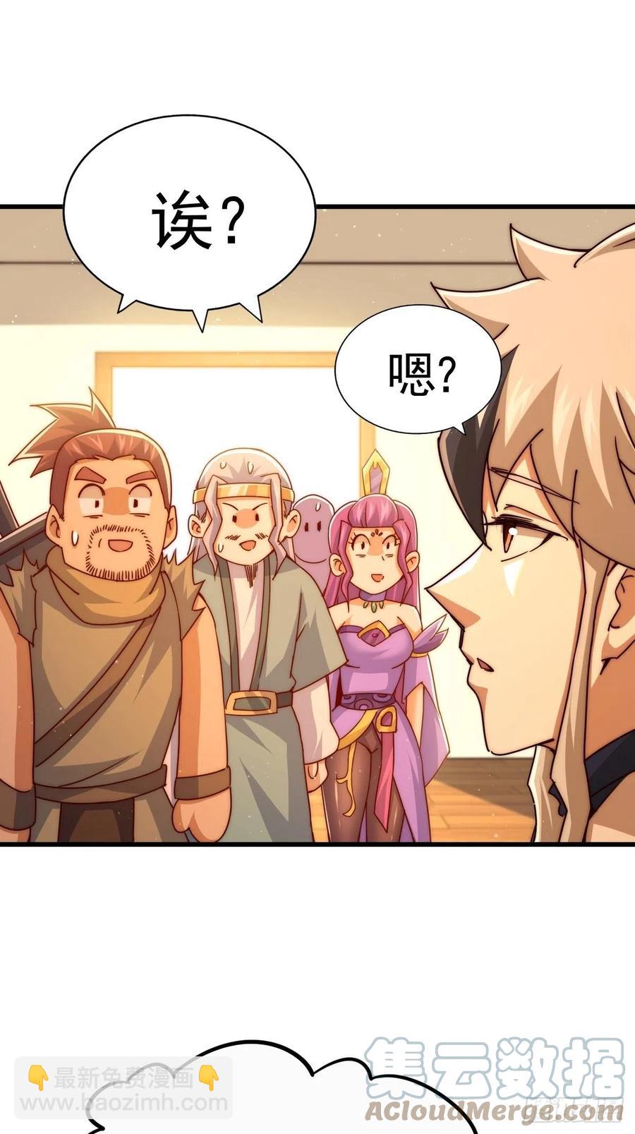 萬人之上 - 第98話  搶親行動(1/2) - 6