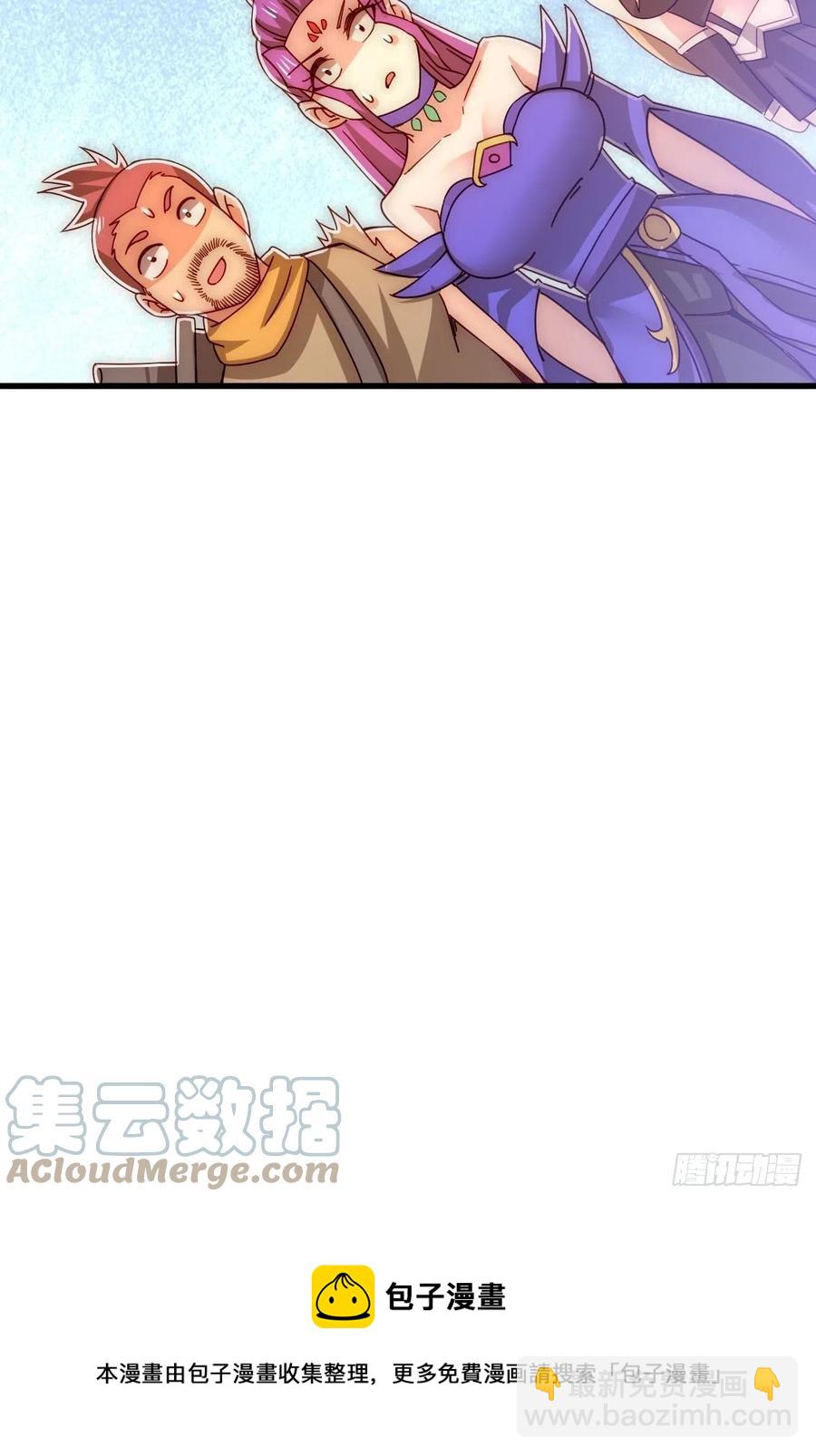 萬人之上 - 第98話  搶親行動(2/2) - 1