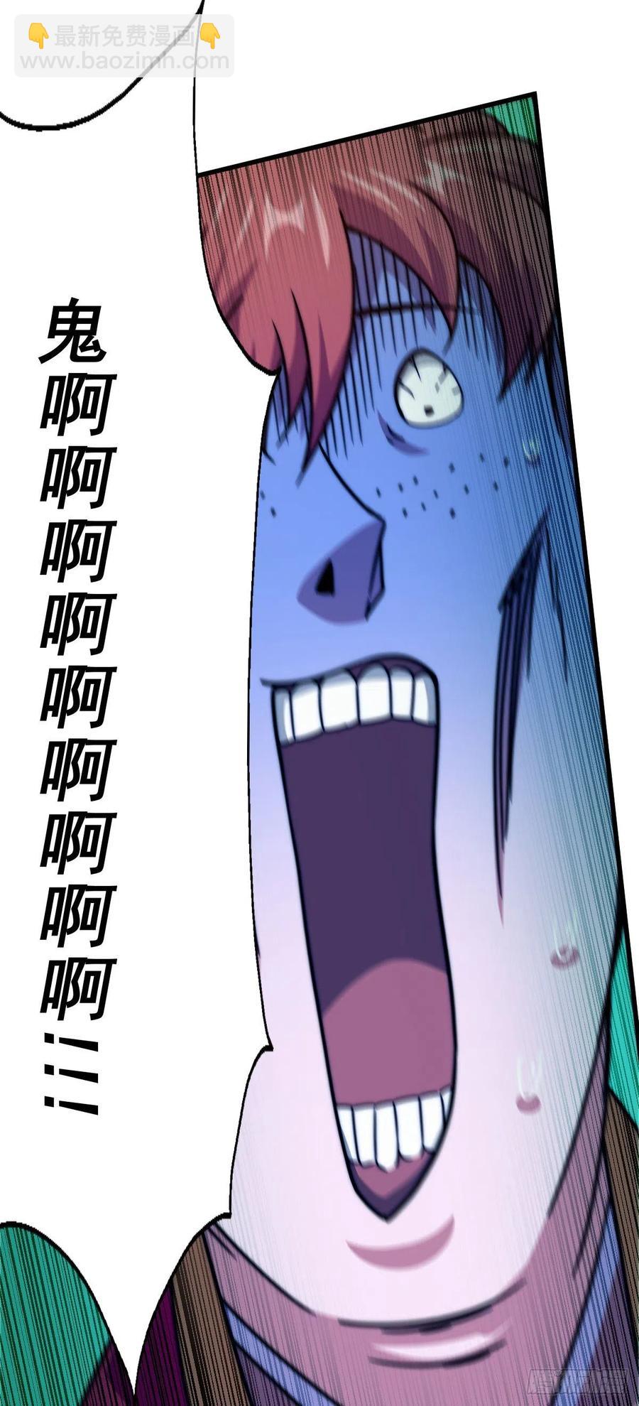 萬人之上 - 第100話 美嬌娘髏本偉(1/2) - 2