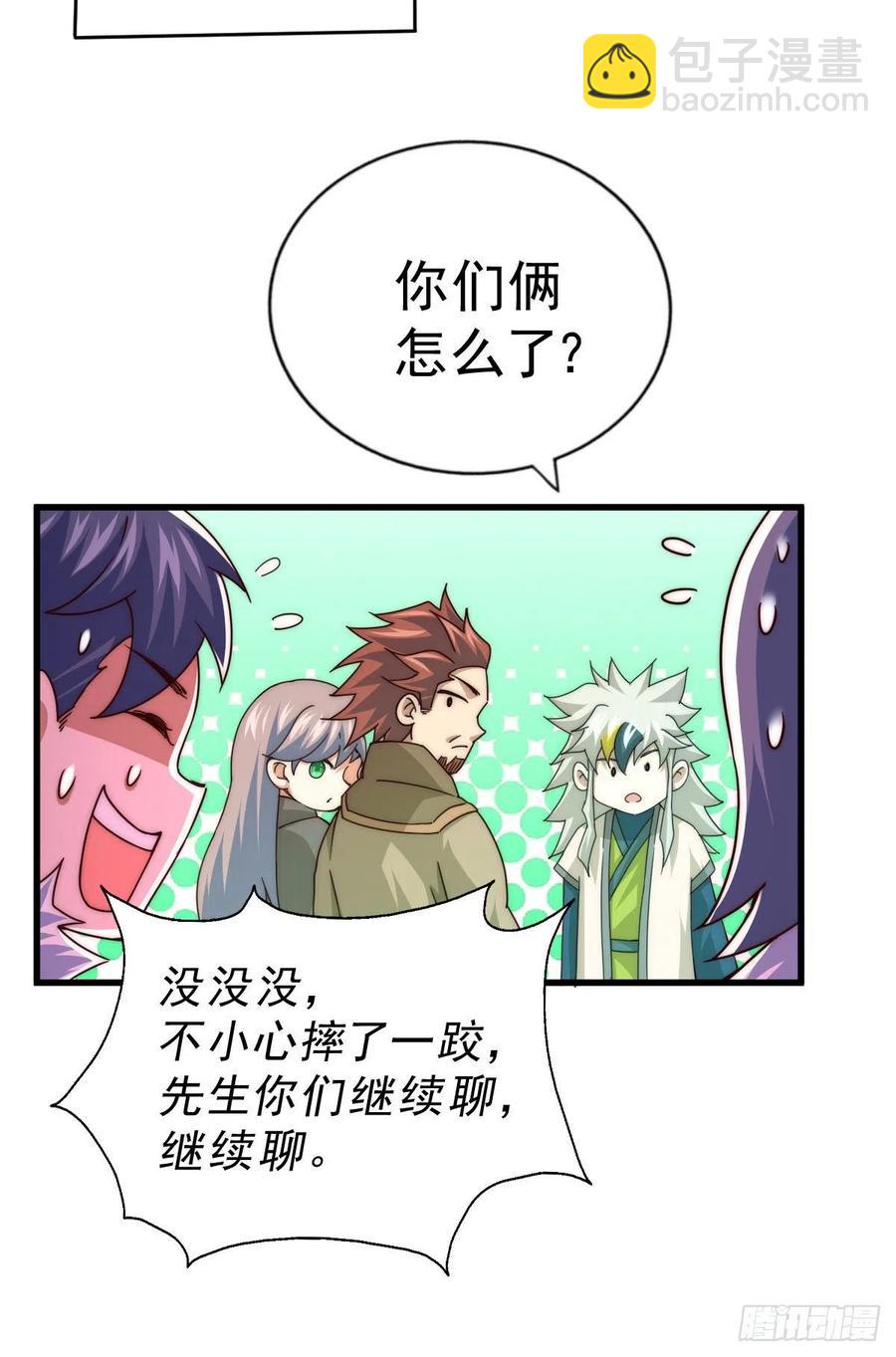 萬人之上 - 第100話 美嬌娘髏本偉(2/2) - 4