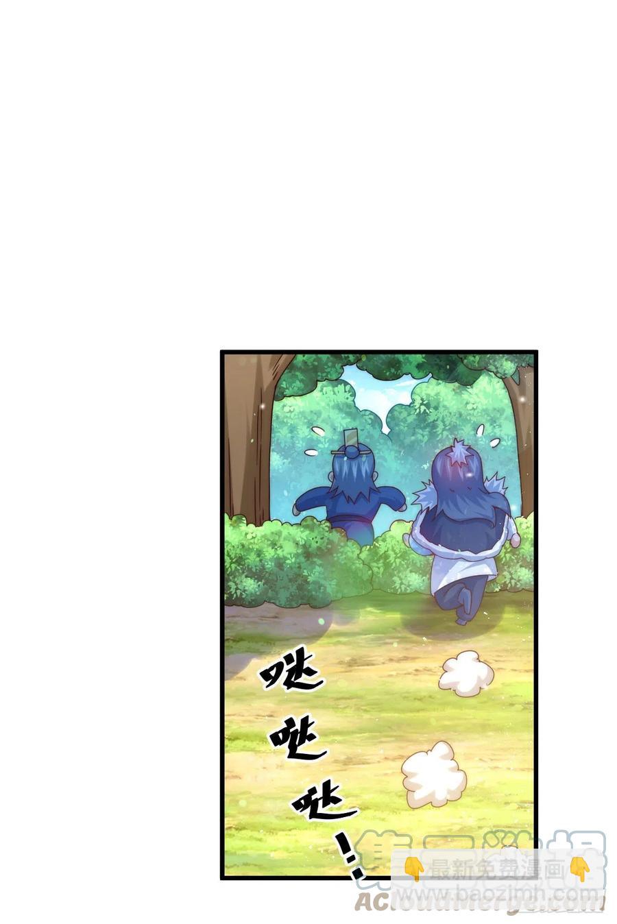 萬人之上 - 第100話 美嬌娘髏本偉(2/2) - 1