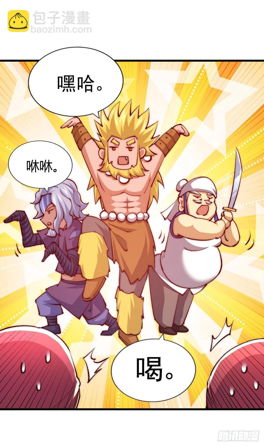 萬人之上 - 第100話 美嬌娘髏本偉(1/2) - 8