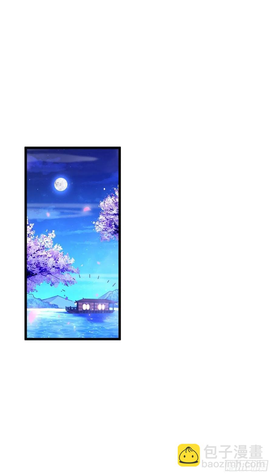 萬人之上 - 第103話 本渣男也想要 - 4