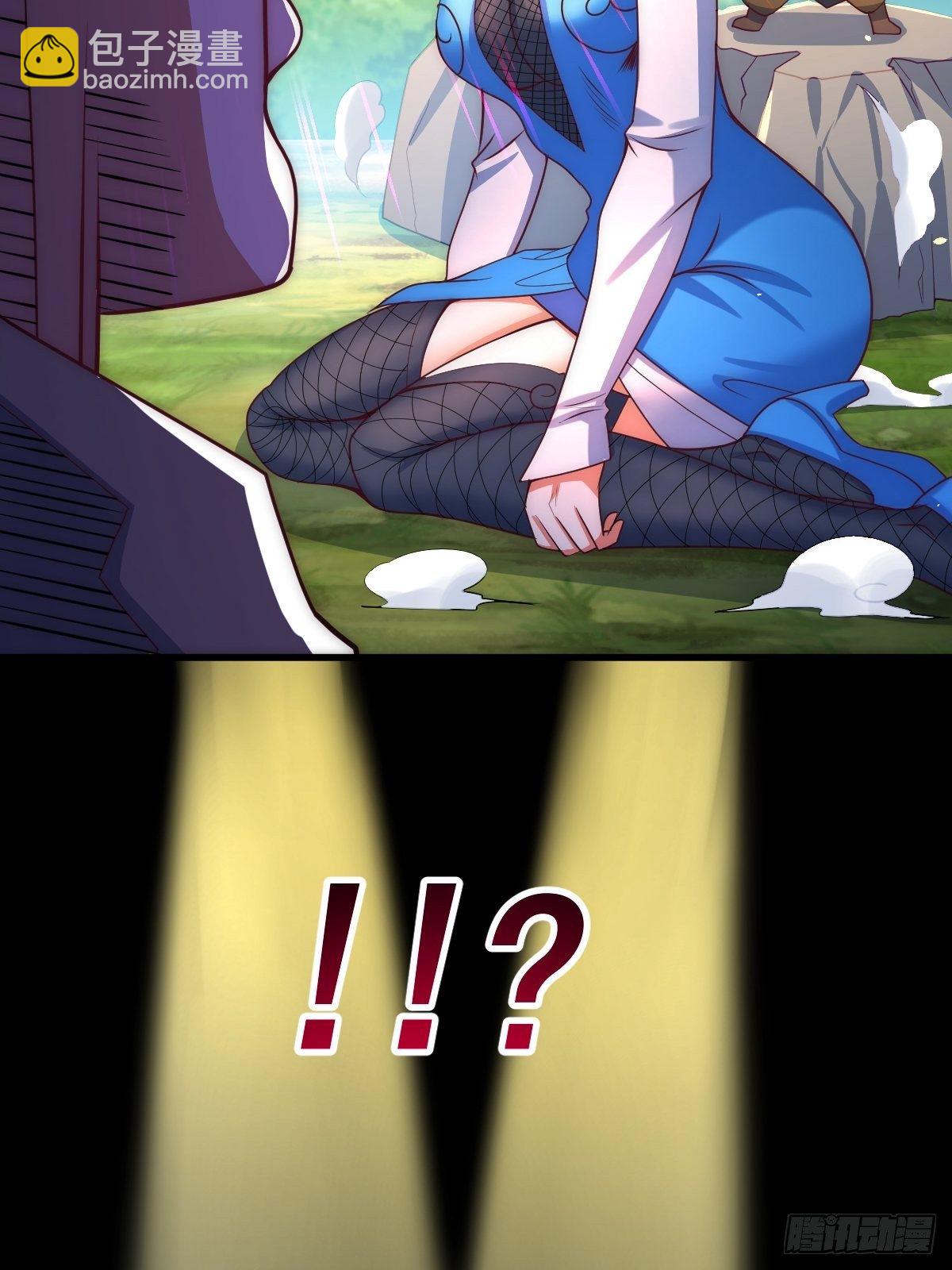 萬人之上 - 第105話 桃色謊言(3/3) - 2