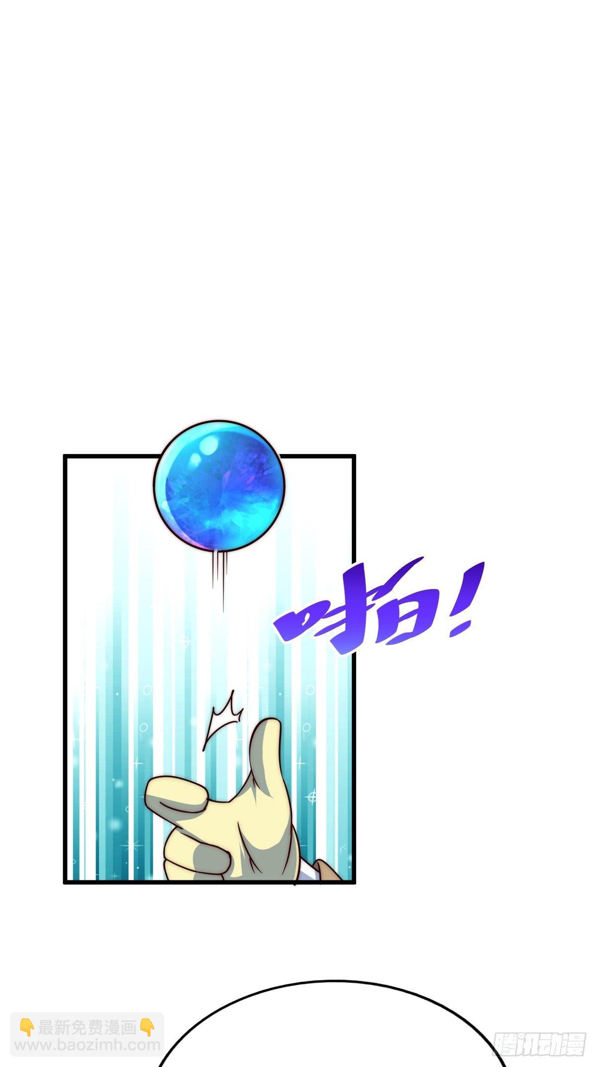 萬人之上 - 第105話 桃色謊言(1/3) - 3