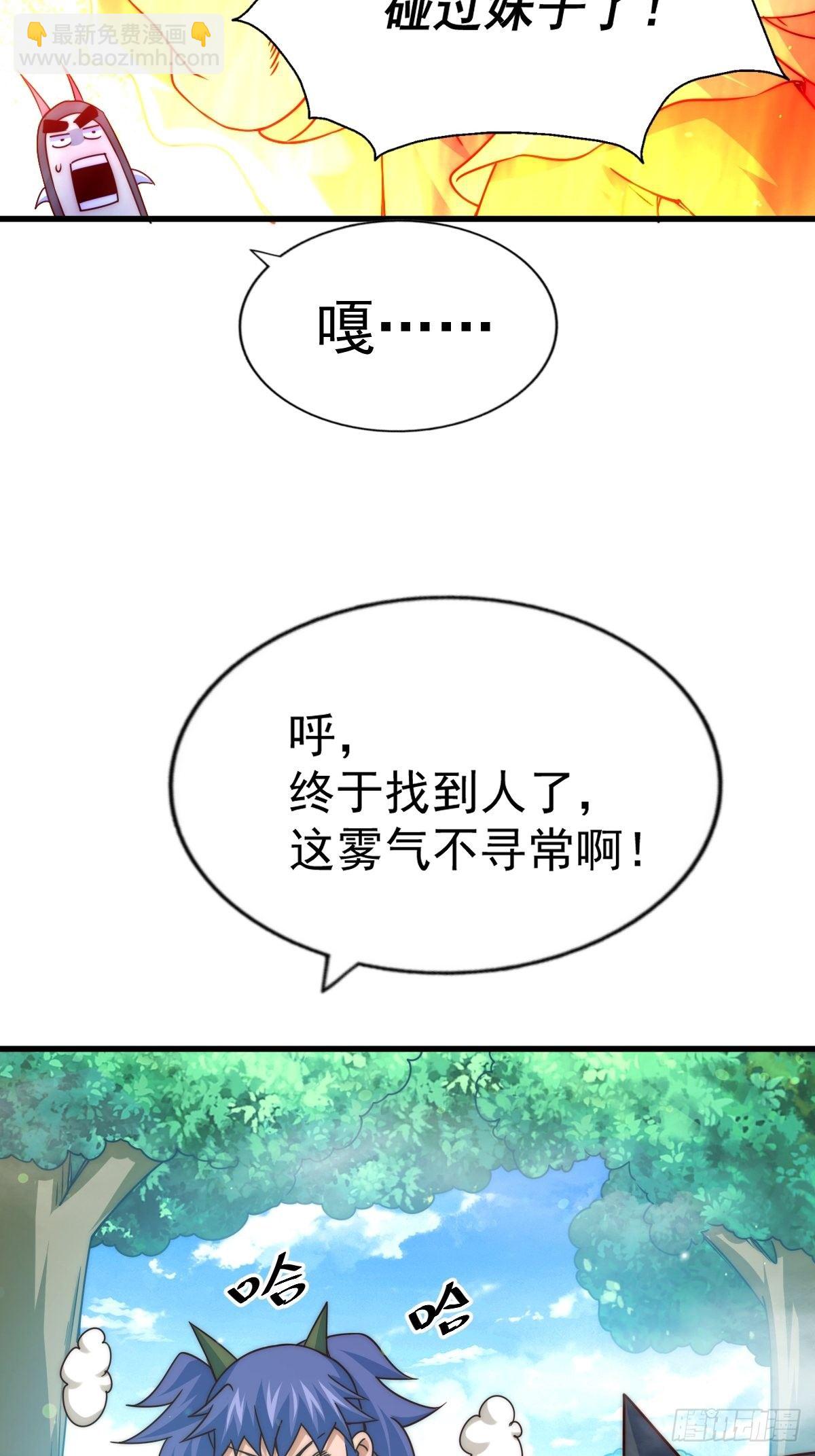 第105话 桃色谎言38