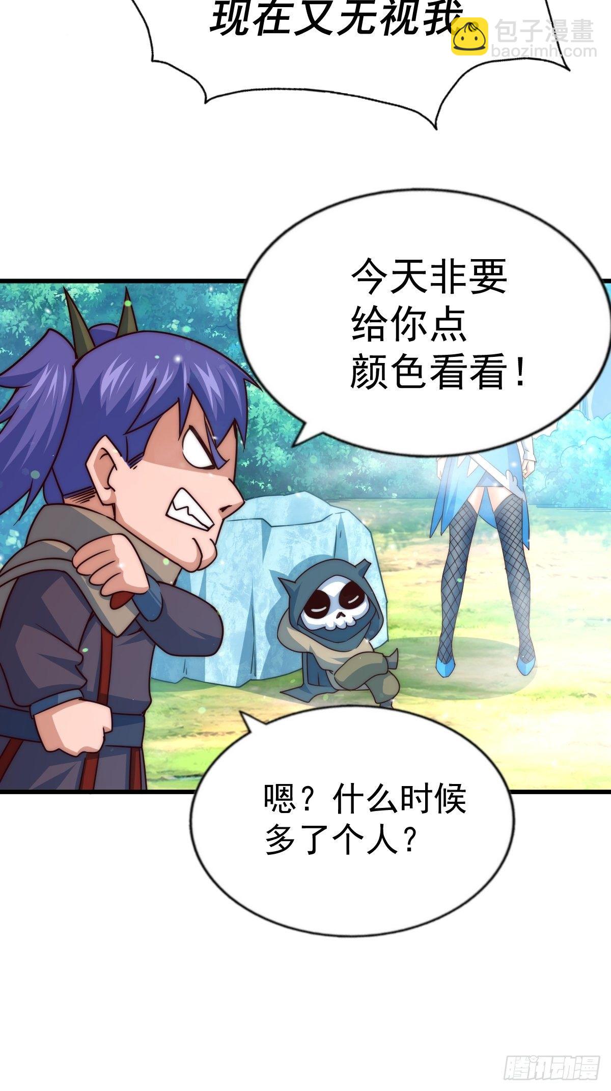 萬人之上 - 第105話 桃色謊言(1/3) - 2