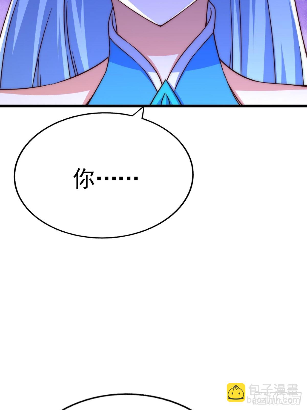 萬人之上 - 第105話 桃色謊言(2/3) - 5