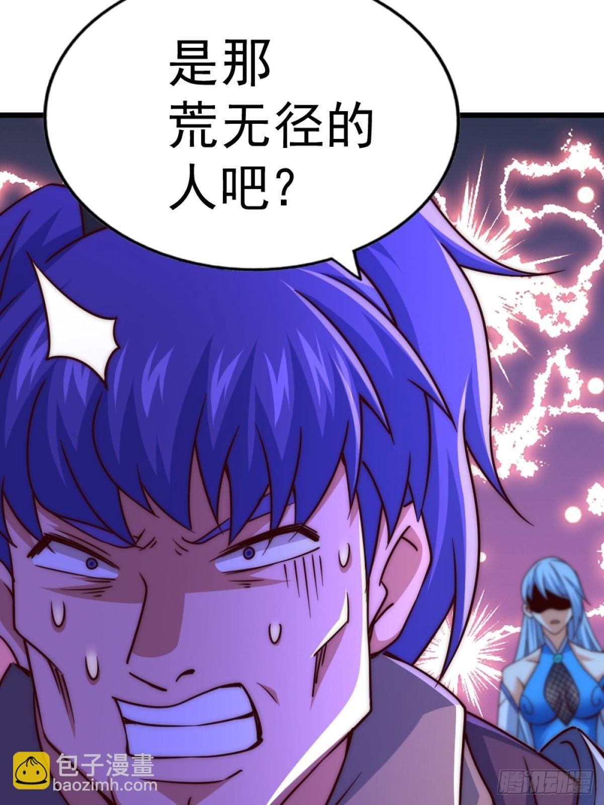 萬人之上 - 第105話 桃色謊言(2/3) - 6