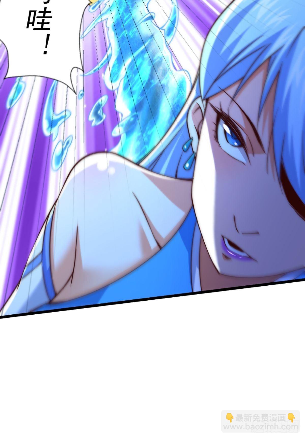 萬人之上 - 第105話 桃色謊言(2/3) - 8