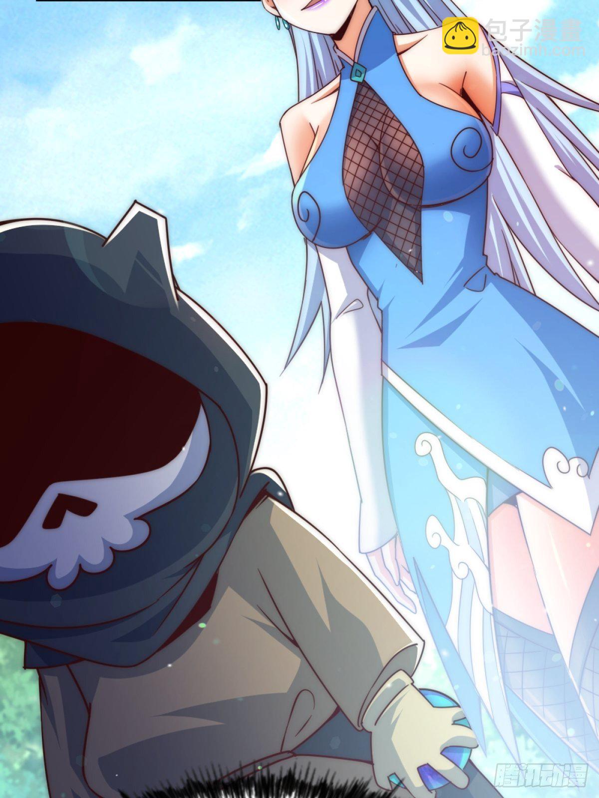 萬人之上 - 第105話 桃色謊言(2/3) - 6