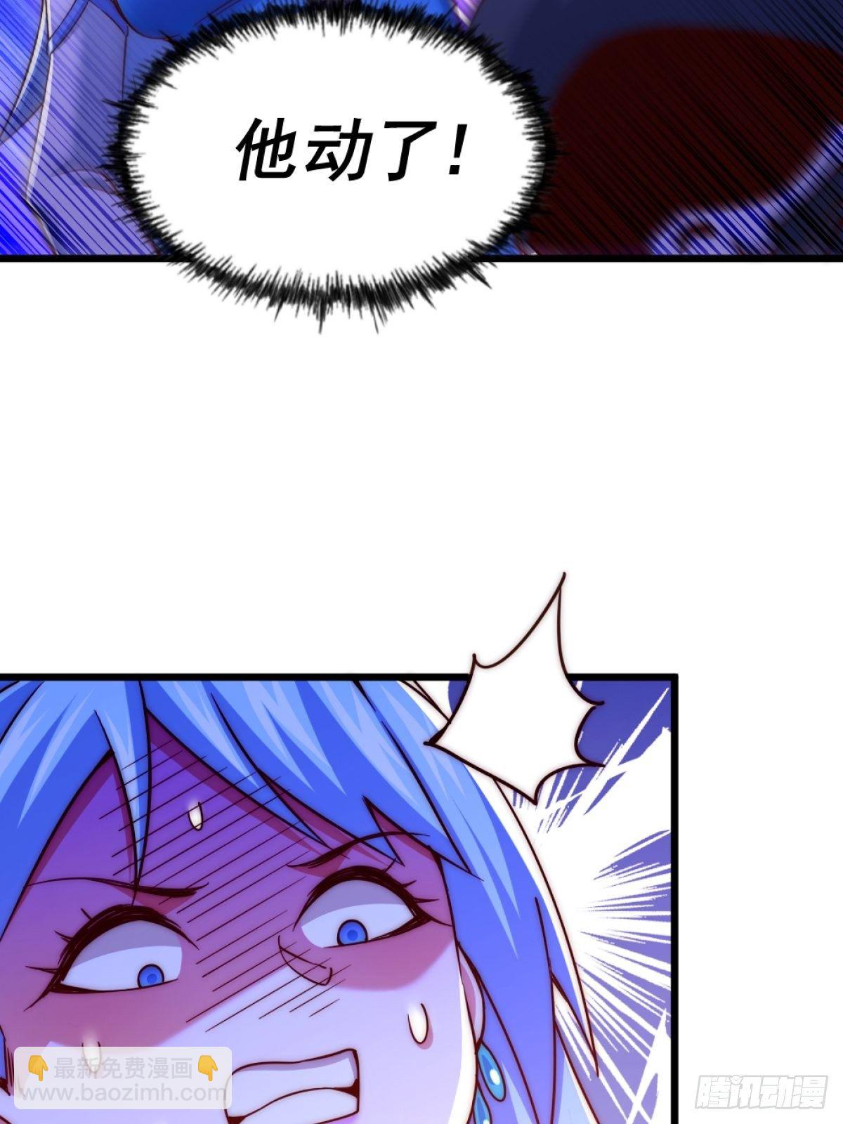 萬人之上 - 第105話 桃色謊言(2/3) - 2