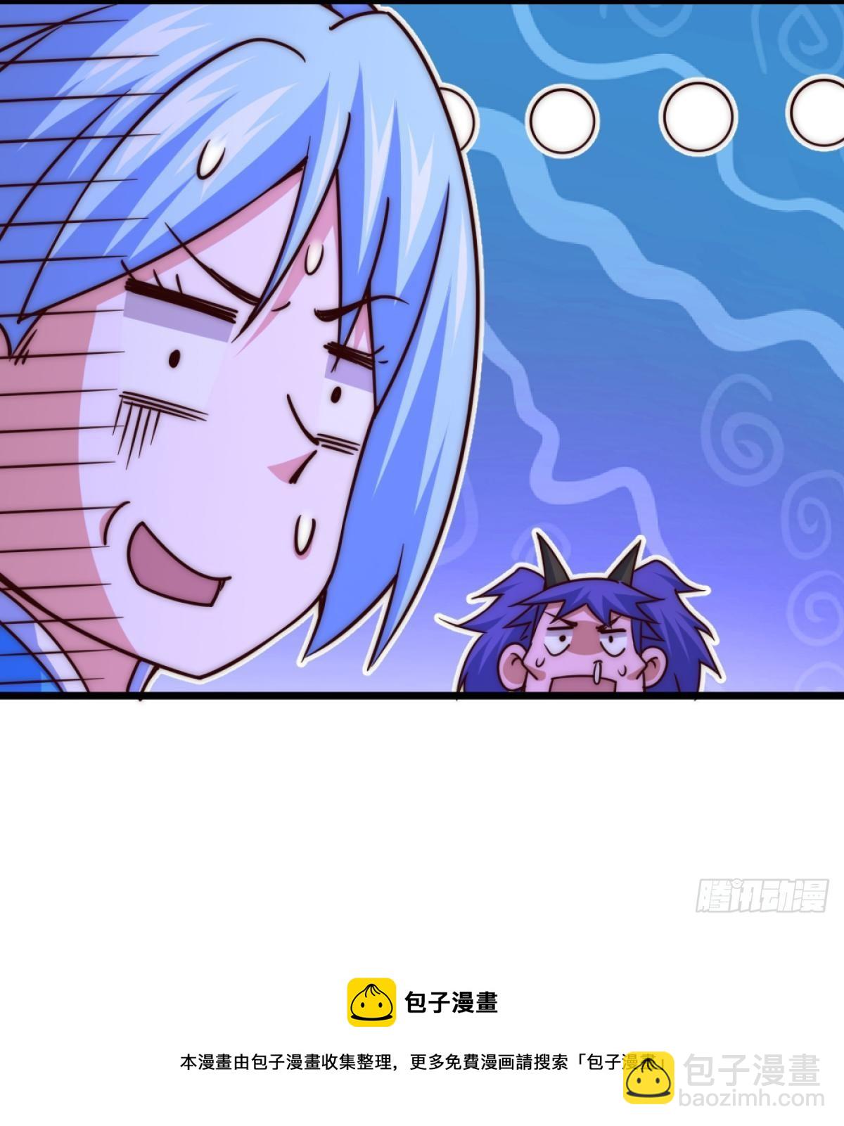 萬人之上 - 第105話 桃色謊言(2/3) - 7