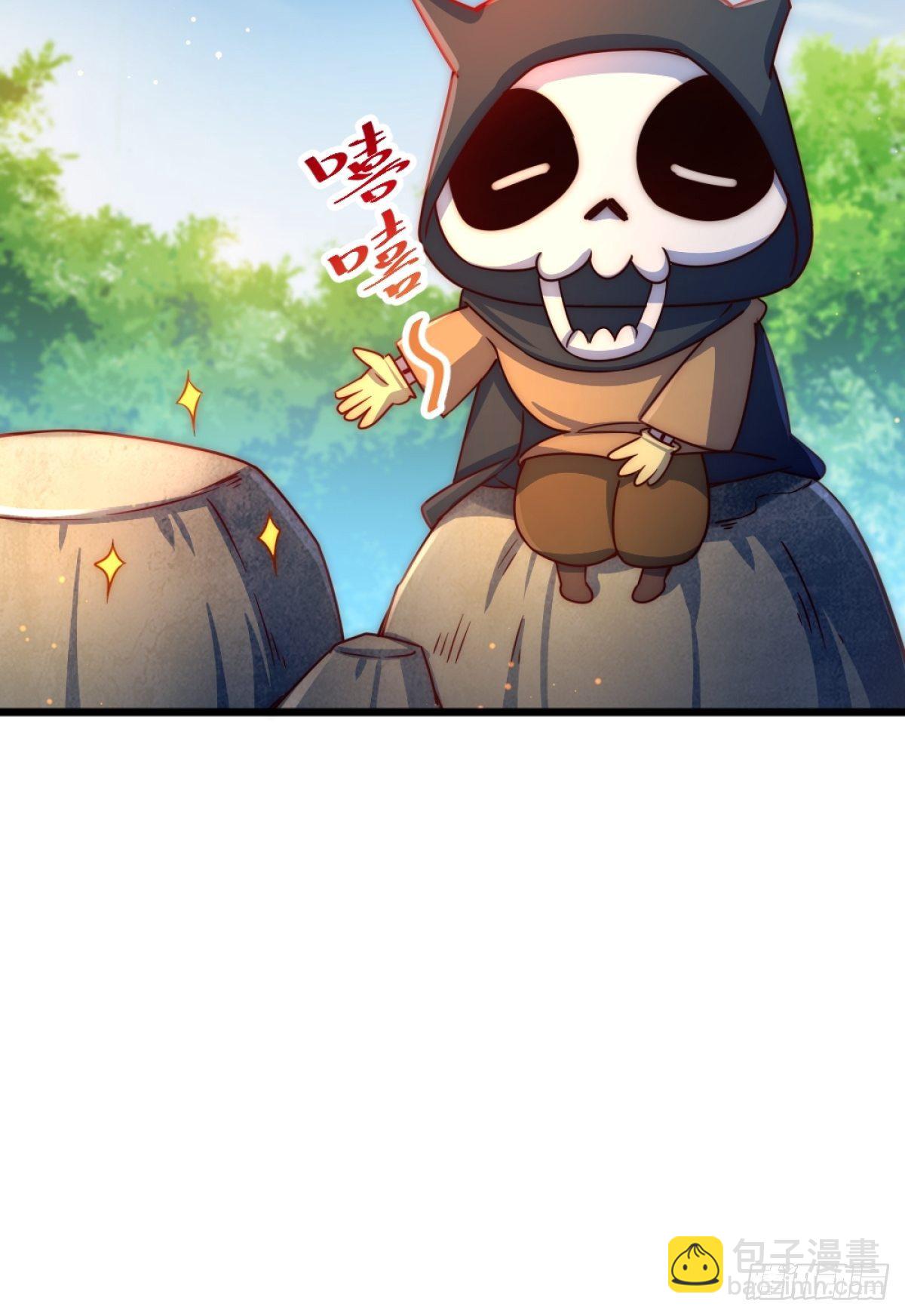 萬人之上 - 第105話 桃色謊言(2/3) - 1