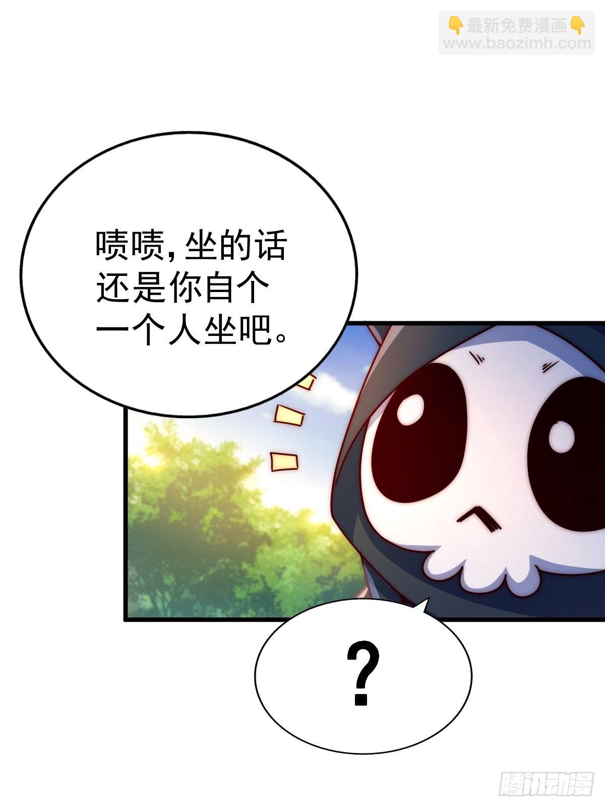 萬人之上 - 第105話 桃色謊言(2/3) - 2