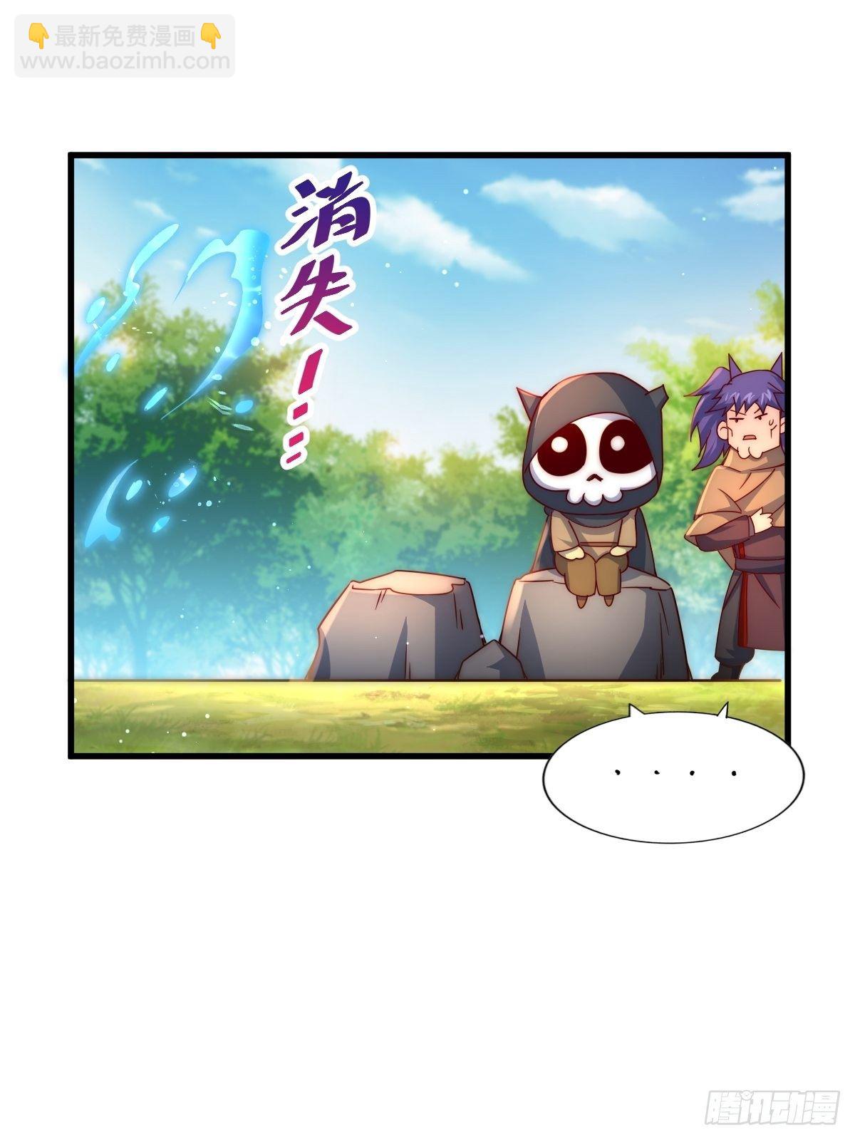 萬人之上 - 第105話 桃色謊言(2/3) - 5